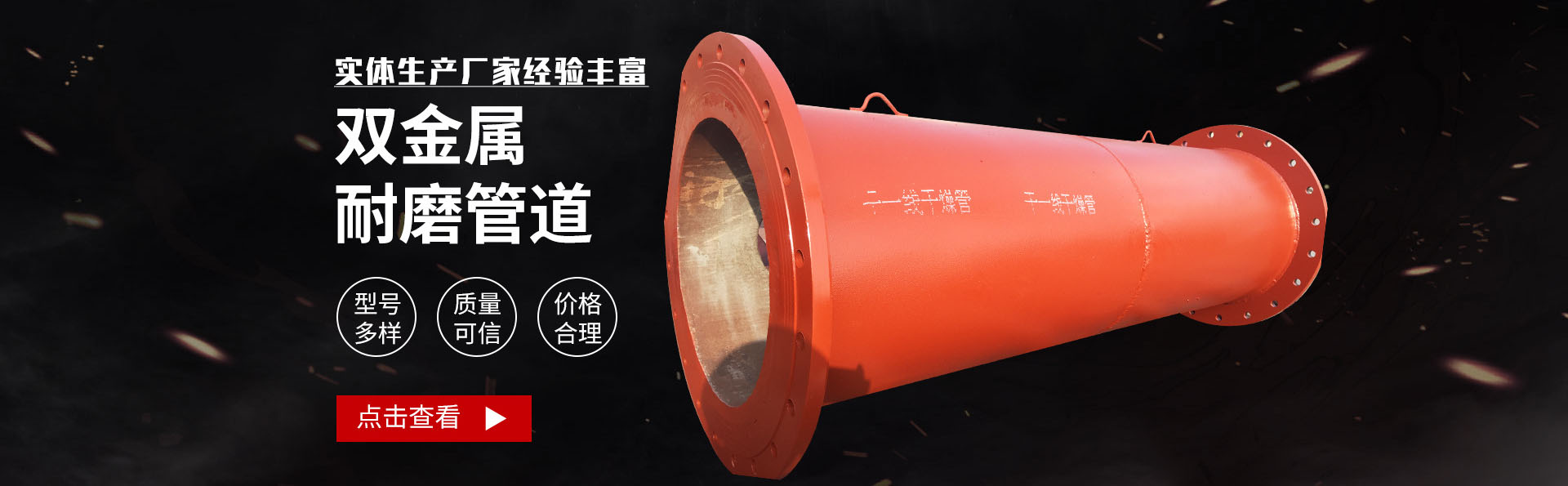 滄州源中管道有限公司