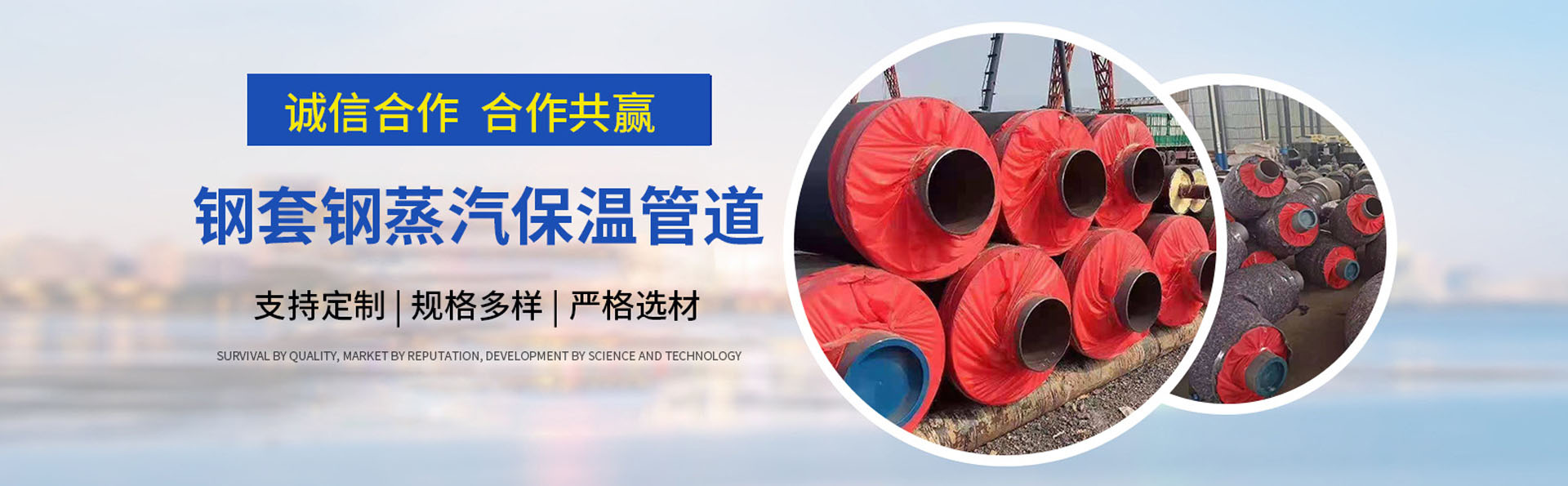 滄州源中管道有限公司