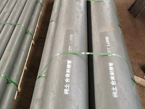 稀土合金耐磨管