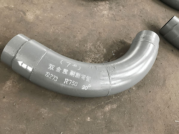 雙金屬礦用耐磨彎管