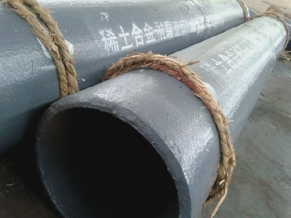 稀土合金耐磨管